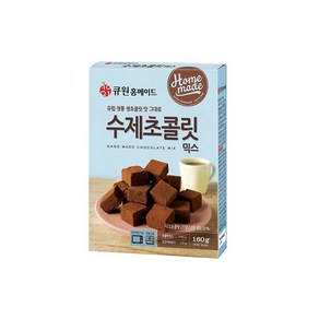 큐원 수제초콜릿믹스 160g 파베 발렌타인데이 생초콜릿 파베초콜릿