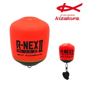 키자쿠라 R-NEX(넥스)2 레드 / 바다 전층 긴꼬리 벵에돔 낚시 고리찌 잠길찌, B(13.4g)