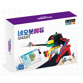 네오봇에듀SMART(실과로봇), 1개