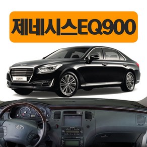 대시보드커버 썬커버 논슬립 제네시스EQ900 / G90 엠앤씨 대시보드, HUD무/센터스피커무, 부직포원단 레드라인, 제네시스