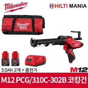 밀워키 M12 PCG 310C-302B 12V 충전 실리콘건 코킹건 310ML 3.0Ah 2개, 1세트