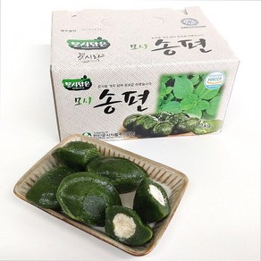 모시담은 모시담은모시떡 충남서천 한산모시송편(찐송편) 1kg