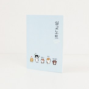 그레이스벨 그레이스벨 헬로든든 날개 노트 01.설교노트, 단품