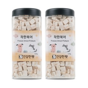 건강한펫 동결건조 착한북어 120gx2, 2개, 120g