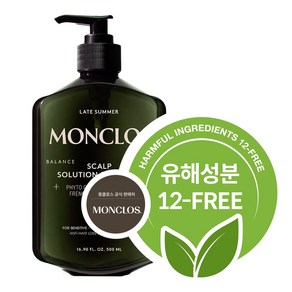 몽클로스 스칼프 솔루션 샴푸, 500ml, 1개