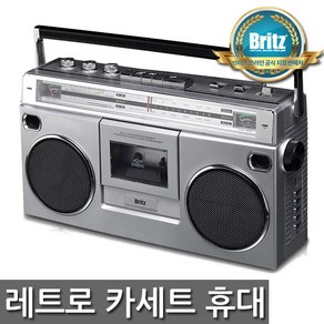 Btitz BZ-BBX2 레트로 카세트테이프 FM/AM 블루투스 TF카드 녹음기능 휴대가능