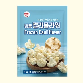 컬리플라워 아삭아삭 부드러운 식감 1+1 2개입 2kg