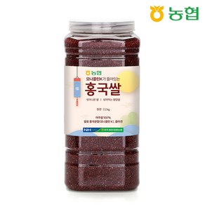 [농협] 하나로라이스 홍국쌀 2.2kg, 1개