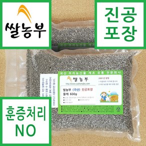 쌀농부 (국산) 들깨 600g x 2개 (무료배송)