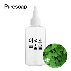 퓨어솝 어성초 추출물 (비누만들기 화장품만들기), 30ml, 1개