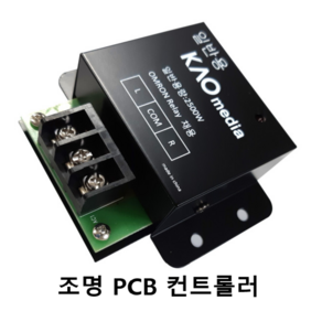 조명 PCB 금영 태진 노래방 조명 컨트롤러 조명 연결, 1개