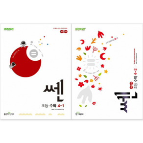 [좋은책신사고] 쎈 초등 수학 4-1 + 쎈 초등 수학 4-2 세트 (전2권) : 슝슝오늘출발~!!, 수학영역, 초등4학년