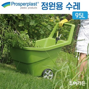 [조이가든] Pospeplast 정원용 수레- 블랙, 1개