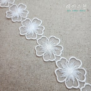 레이스천 하얀진달래 망사레이스 면 케미컬 모티브 패치