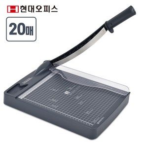 현대오피스 페이퍼프랜드 작두형재단기 HANDY CUTTER-340 최대 20매 재단