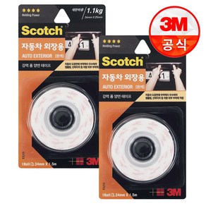 3M 스카치 강력 블랙박스 하이패스용 (고내열) HRS101, 1개, 강력 자동차 외장용 폼 양면테이프 EX215 X 2개