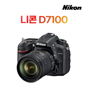 니콘 카메라 D7100 바디제품 [ 렌즈 미포함 참고바람 ], 단품