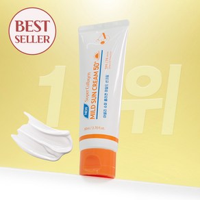 아넬리마일드선크림 (Renewal) 슈퍼콜라겐 80ml 대용량 ANELY NEW SUPER COLLAGEN MILD SUN CREAM SPF/PA++++ 신제품출시 용량업 원터치캡