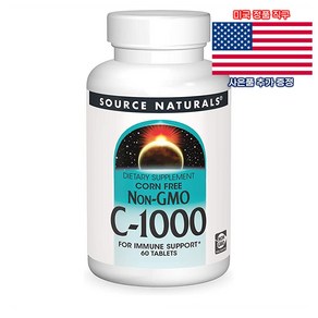 Souce Natuals 비타민C non GMO 1000mg 60정 소스네츄럴스 Vitamin C 미국 직구 사은품 추가증정, 1개