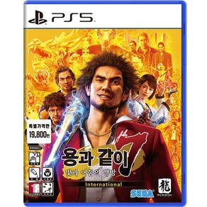 PS5 용과 같이7 빛과 어둠의 행방 (한글판) 새상품 실물 CD 신 가격판