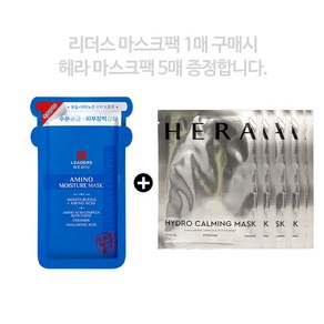 헤라 하이드로 카밍 마스크 23mlx5매 (닥터자르트팩 1매 구매시 헤라팩 5매 증정), 1개, 5개입