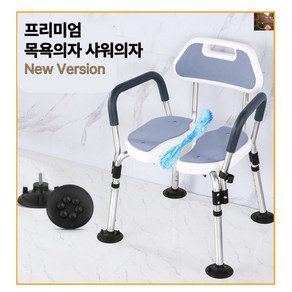 미끄럼방지 환자용 접이식 노인 목욕의자, 오렌지 6402C 접이식(조립배송), 1개