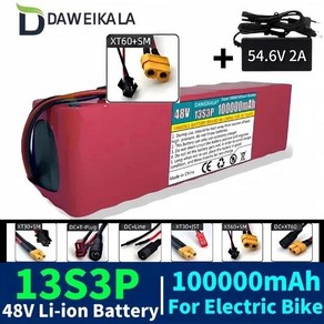 전기 자전거 스쿠터 바이크용 리튬 이온 배터리팩 13S3P 48V 100000mAh 100Ah 1000W BMS 54.6V, 03 XT60 SM-CAR, 1개