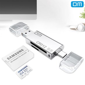 DM SD카드 USB 3.0 C타입 OTG 변환 블랙박스 핸드폰 멀티 리더기 CR012