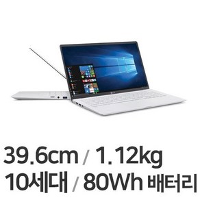 LG 그램15 11세대 i5 RAM 16GB NVMe SSD 256GB~1TB 윈도우11 설치 중고 가벼운 노트북 15Z95N