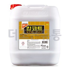 캉가루 킹코트 18.75L 고급형 수지왁스