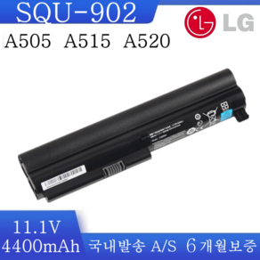 LG 엘지 노트북 SQU-902 SQU-914 CQB901 CQB904 호환용 A505 A515 A520 A405 A410 (배터리 모델명으로 구매하기) G, 1개, SQU902