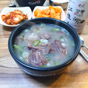 광덕식당 소머리국밥 택배 한우 국밥 소머리곰탕