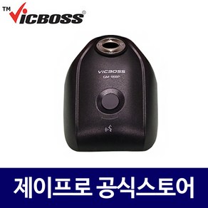 빅보스 GM-66C 구즈넥마이크 받침대 고정대 베이스