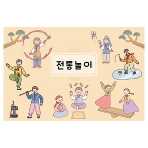 전통 민속 풍물 놀이 배경 현수막 14404