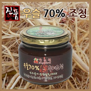 장녹원 우슬조청(우슬즙70%) 500g