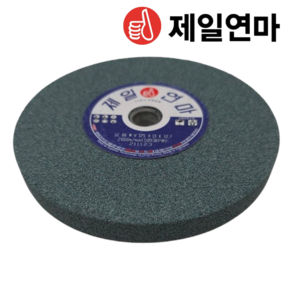 GC 탁상 연마석 125x13x12.7mm 그라인더날 숫돌 5인치, 1개