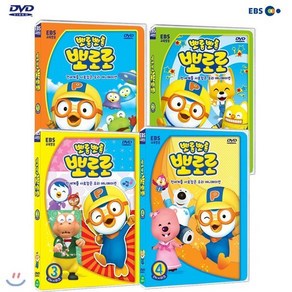 EBS교육방송 뽀롱뽀롱 뽀로로 우리말 3차시리즈 4종 1~4탄, 4CD