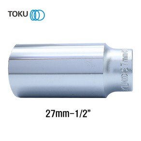 TOKU(도쿠) 롱핸드소켓 27mm 1/2인치 롱복스알27mm 롱소켓, 1개