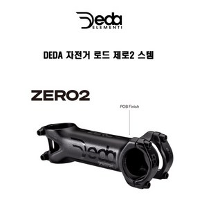 DEDA 데다 자전거 사이클 스템 제로2, 60mm, 1개