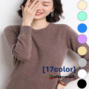 엘텍몰 라운드넥 여성 니트 티셔츠 물결폴라티 여성캐시미어니트 17 COLOR