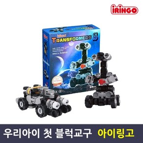 아이링고 트랜스포머S 3D 관절 블록 장난감 69pcs, 혼합색상, 1개