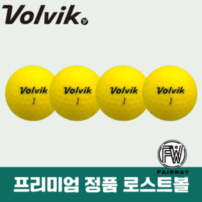 볼빅 무광 칼라별 옐로우 2피스 A급 로스트볼, 1개, Yellow, 30개입