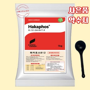 [식물나라스토어] 하카포스 1kg 812 과일비대 포스카솔 코리아아그로 관주용 비료 4종복합 관주 비료 사은품 약수저, 1개