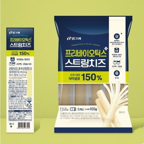 빙그레 프리바이오틱스 스트링치즈