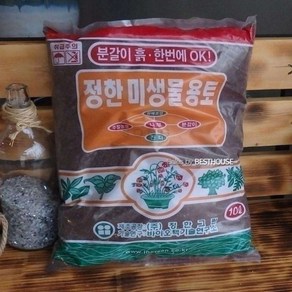 미생물용토 2.5L 화분분갈이 분갈이흙, 1개