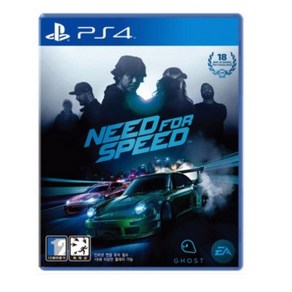 [중고]PS4 니드 포 스피드 정식발매 플스 플레이스테이션