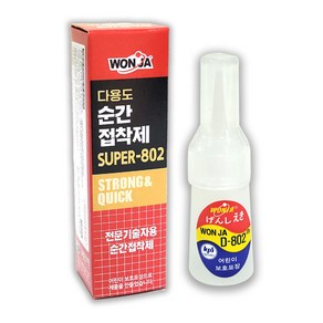 원자 super 802 다용도 순간 접착제 6ml 투명 본드