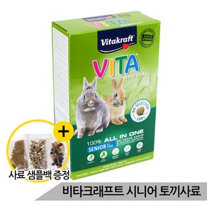 비타크래프트 비타스페셜 올인원 시니어 토끼사료 600g, 1개