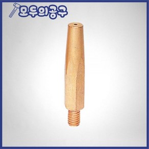 CO2팁(자동) 상품코드(700-4388) 1.2MM*40MM(고급) CRETOS 용접부품(TT) 1248170, 1개