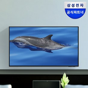 삼성전자 크리스탈 UHD TV 4K BIZ 50인치 55인치 65인치 75인치, 방문설치, 벽걸이형, LH43BEDHLGFXKR, 108cm/43인치